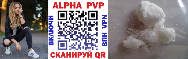 Купить наркотик Брюховецкая ГАШ  Кодеин  Мефедрон  Альфа ПВП  Бошки Шишки  COCAIN 