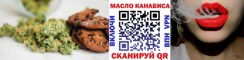 Cannafood конопля  купить   Брюховецкая 