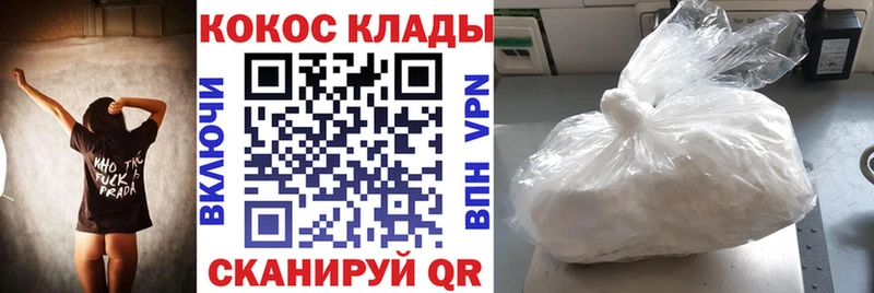 COCAIN 99% Брюховецкая