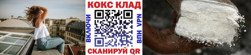 Кокаин VHQ Брюховецкая