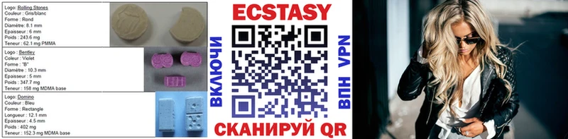 MEGA ссылки  Брюховецкая  Ecstasy Cube 