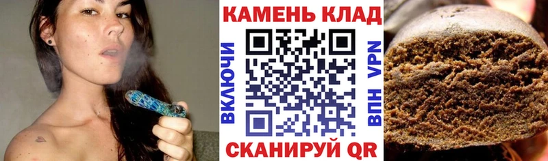 ГАШИШ хэш  Брюховецкая 