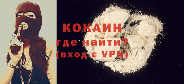 гашиш Беломорск