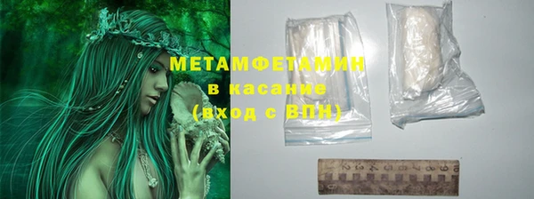 дистиллят марихуана Белокуриха