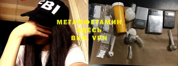 дистиллят марихуана Белокуриха