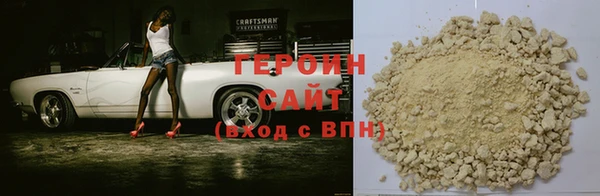 дистиллят марихуана Белокуриха