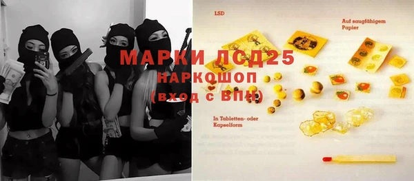 дистиллят марихуана Белокуриха