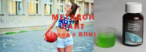 гашиш Беломорск