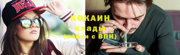 дистиллят марихуана Белокуриха