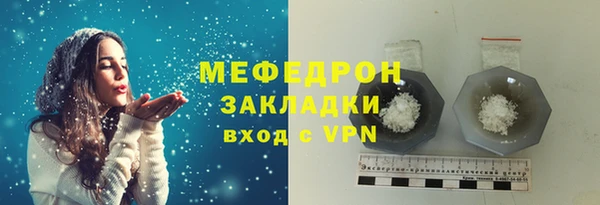 дистиллят марихуана Белокуриха
