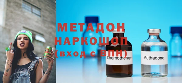 дистиллят марихуана Белокуриха