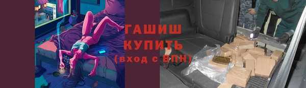 дистиллят марихуана Белокуриха