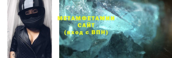 гашиш Беломорск