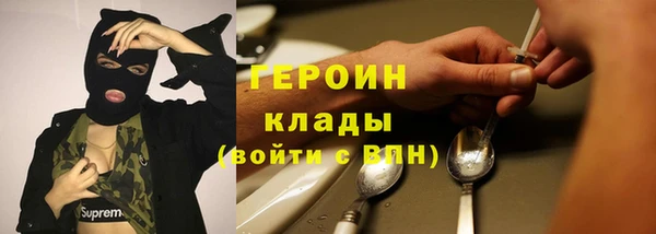 дистиллят марихуана Белокуриха