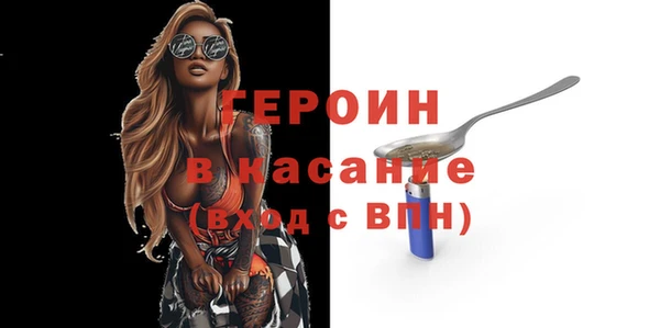 дистиллят марихуана Белокуриха