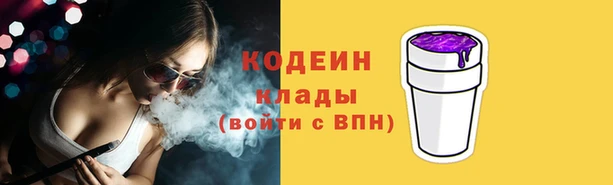 гашиш Беломорск