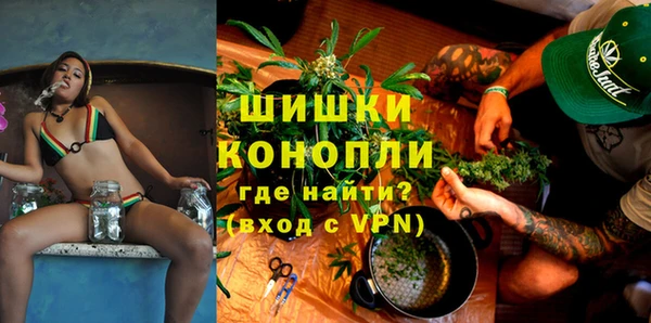 дистиллят марихуана Белокуриха