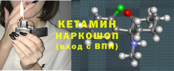 гашиш Беломорск