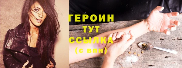 гашиш Беломорск