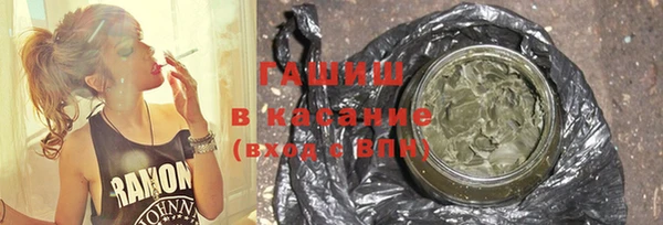 дистиллят марихуана Белокуриха