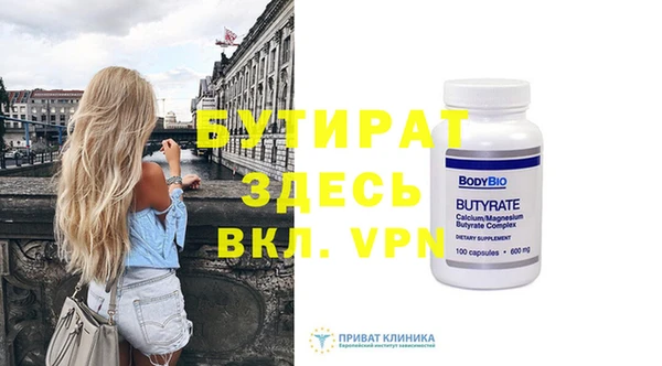 гашиш Беломорск