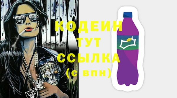 дистиллят марихуана Белокуриха