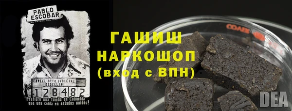гашиш Беломорск