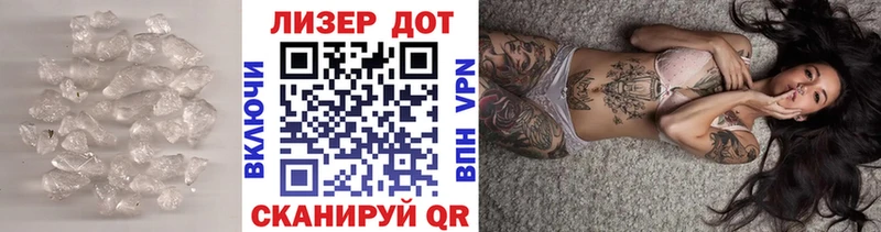 LSD-25 экстази кислота где купить Брюховецкая