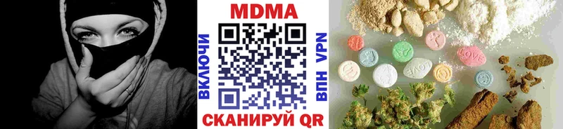 MDMA кристаллы  цены   Брюховецкая 