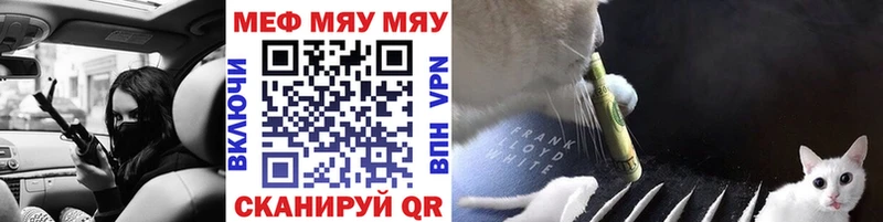 Мефедрон кристаллы кракен ССЫЛКА Брюховецкая