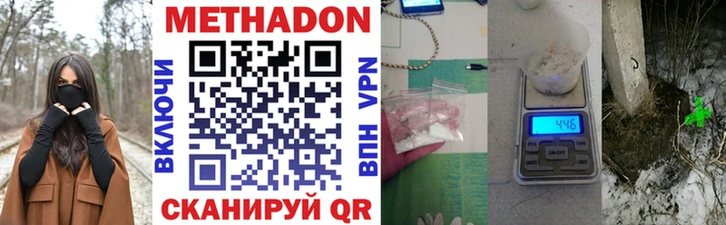 МЕТАДОН VHQ  Брюховецкая 