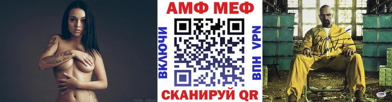 купить наркотики цена Брюховецкая Первитин винт