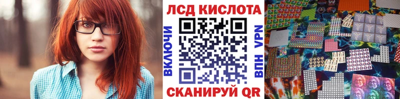 продажа наркотиков  blacksprut ТОР  Наркотические марки 1500мкг  Брюховецкая 