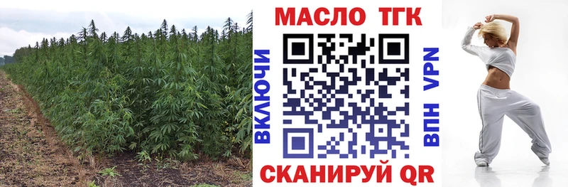 ТГК вейп с тгк  Брюховецкая 